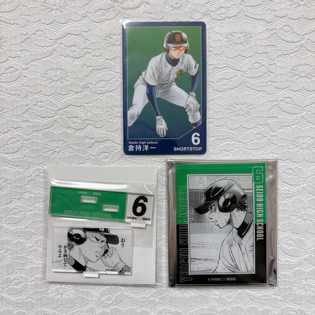 まめごま マスコット クプー鳴くよ まめごま マスコット クプー鳴くよ